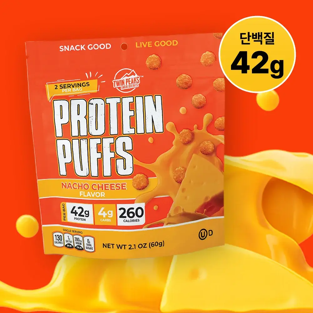 [단백질 끝판왕] 트윈픽스 프로틴 퍼프 나초치즈 60g